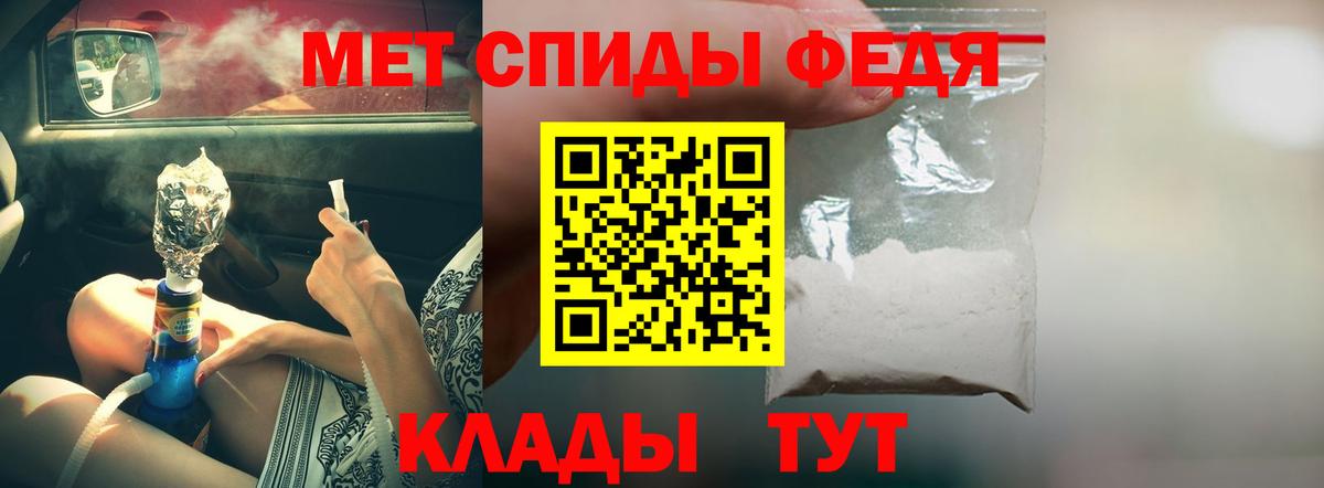 Алапаевск  Amphetamine  Вход с VPN  Амфетамин VHQ 