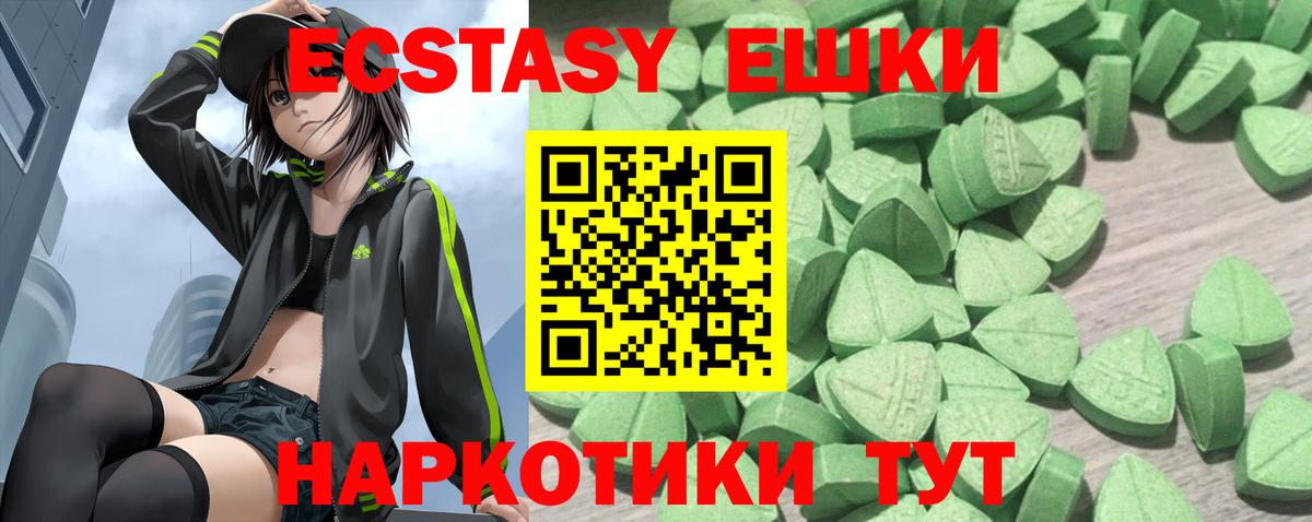 Ecstasy  mega   Алапаевск  Вход с VPN  ЭКСТАЗИ XTC  Экстази 280 MDMA 