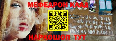соль курить ск Краснокаменск