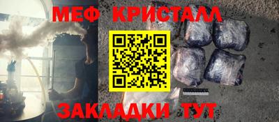 соль курить ск Краснокаменск