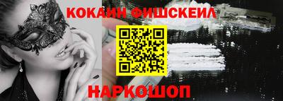 каннабис Краснознаменск