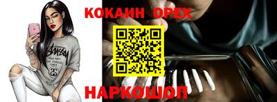 каннабис Краснознаменск