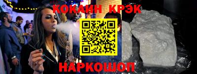 каннабис Краснознаменск