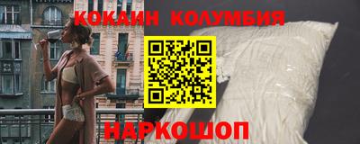 соль курить ск Краснокаменск