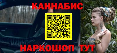 каннабис Краснознаменск