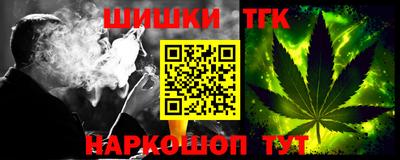 каннабис Краснознаменск