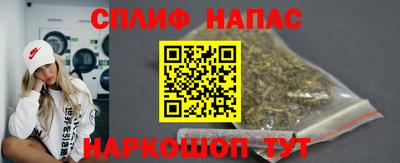 соль курить ск Краснокаменск