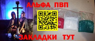 соль курить ск Краснокаменск