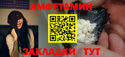 соль курить ск Краснокаменск