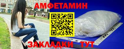 соль курить ск Краснокаменск