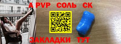 каннабис Краснознаменск