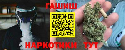 каннабис Краснознаменск