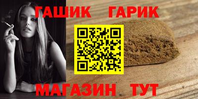 соль курить ск Краснокаменск