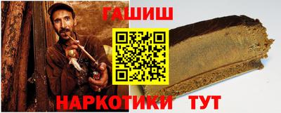 каннабис Краснознаменск