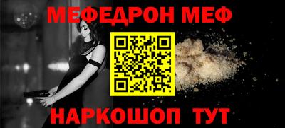соль курить ск Краснокаменск