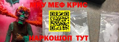 каннабис Краснознаменск
