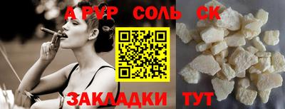 дистиллят марихуана Краснодар
