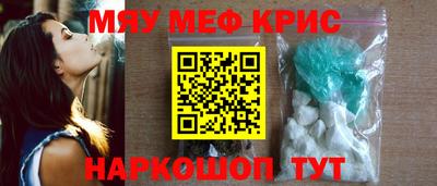 каннабис Краснознаменск