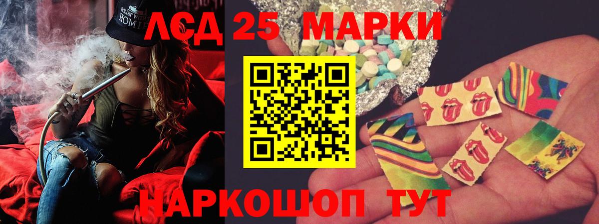 ЛСД экстази  LSD-25 экстази ecstasy  Вход с VPN  Алапаевск 