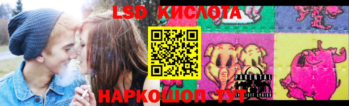 ЛСД экстази ecstasy Алапаевск