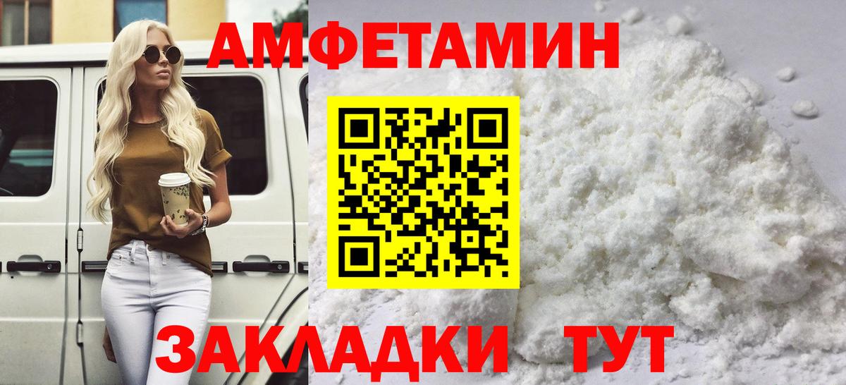 Первитин Декстрометамфетамин 99.9% Алапаевск