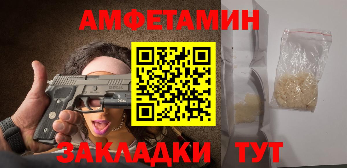 Метамфетамин Декстрометамфетамин 99.9%  Метамфетамин Декстрометамфетамин 99.9%  Вход с VPN  Алапаевск 