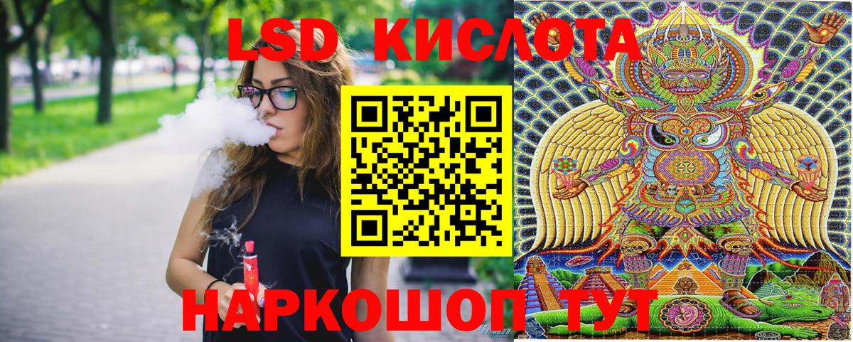 Марки N-bome 1,8мг Алапаевск