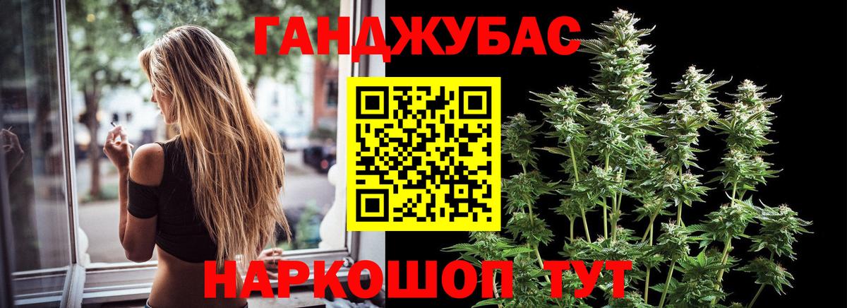 Бошки Шишки Amnesia  Вход с VPN  Бошки марихуана план  Алапаевск  МАРИХУАНА индика 