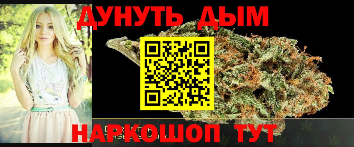 Бошки Шишки ГИДРОПОН Алапаевск